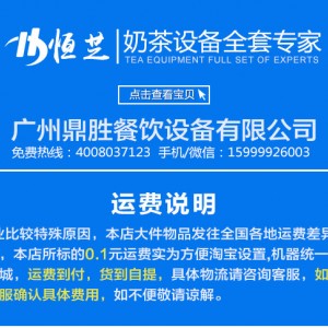 恒芝 四門冰箱 雙機雙溫冷藏冷凍柜 廚房冰柜 商用立式冰箱冷柜