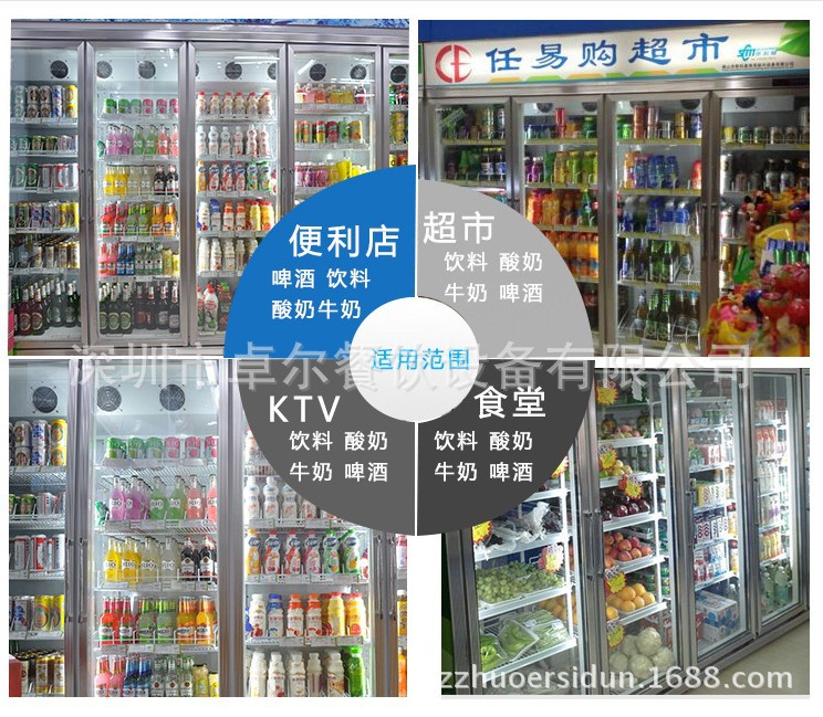 廠家直銷(xiāo)冰柜批發(fā) 立式雙門(mén)商用冰箱便利店展示柜超市飲料陳列柜