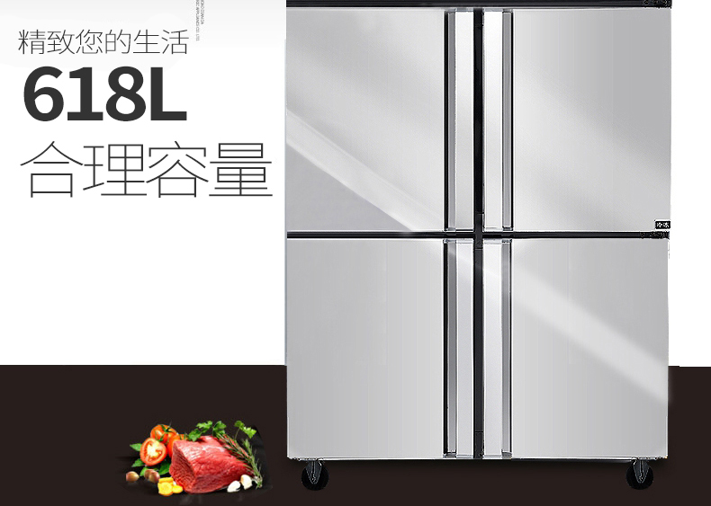 lecon/樂(lè)創(chuàng) LC-SMBG01 商用冰柜立式四六門冷柜冷藏冷凍保鮮 廠家