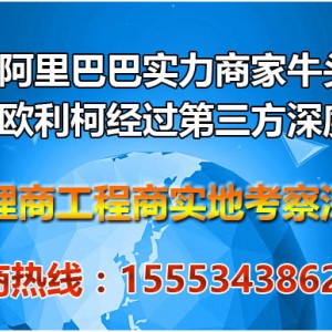 風冷無霜組合島柜超市臥式速凍冰柜商用冷凍冷藏丸餃子保鮮展示柜