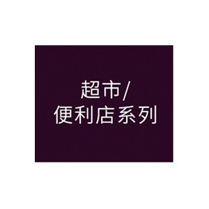 批發(fā)冰淇淋華爾冰淇淋展示柜硬冰展示柜冷藏柜雪糕展示保鮮柜冷柜