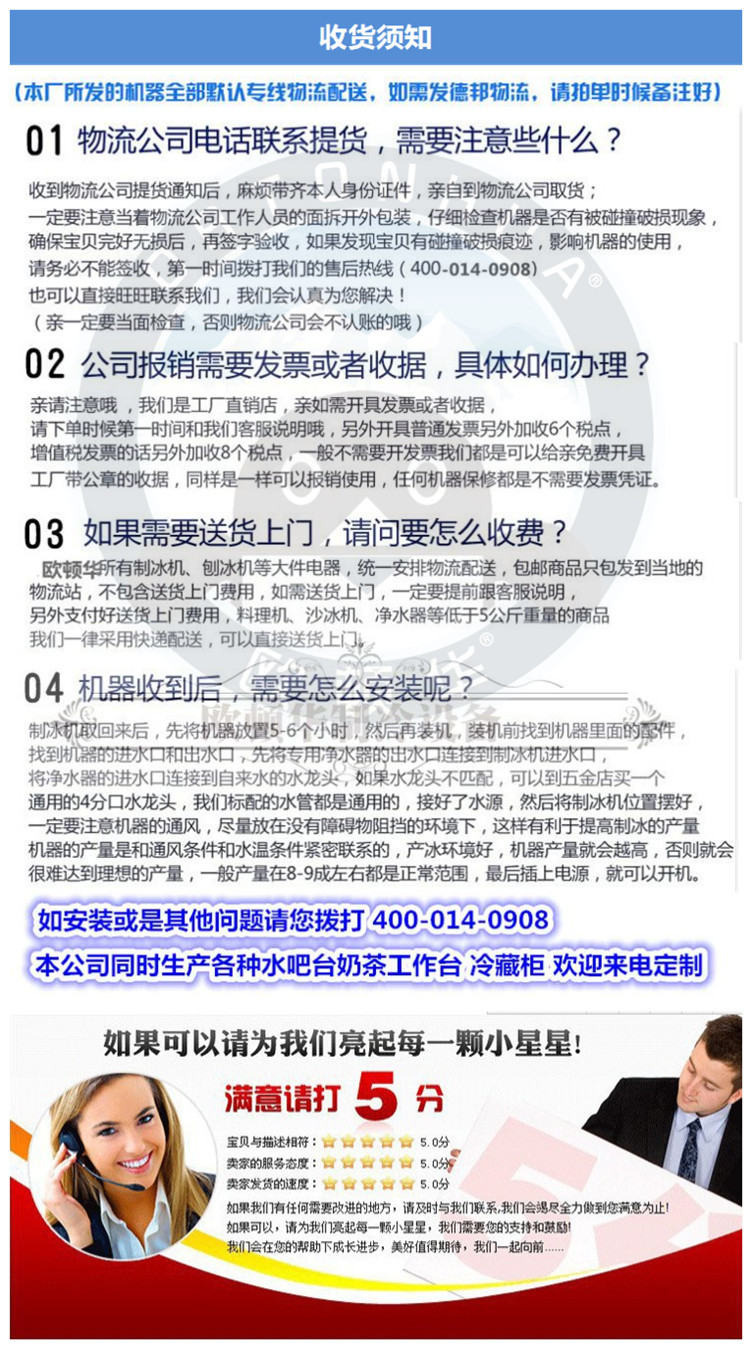 歐頓華廠家直銷100KG智能圓形冰制冰機 咖啡廳奶茶店面包店商用機