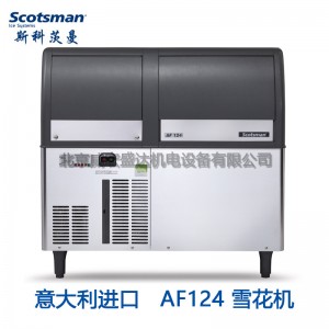 SCOTSMAN斯科茨曼 商用 酒吧KTV 全自動(dòng)雪花冰制冰機(jī) AF124