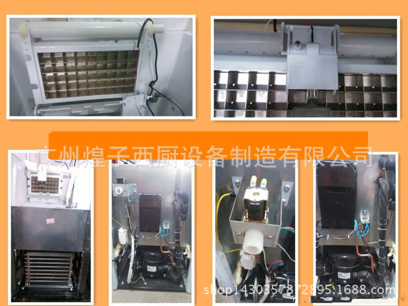 王子西廚全不銹鋼方塊制冰機 商用冰粒機 奶茶酒吧風冷方冰機