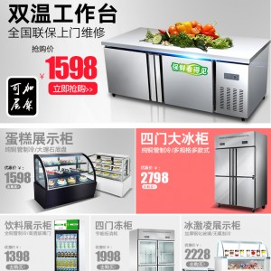 樂創(chuàng)商用制冰機(jī)全自動方塊冰機(jī)冰顆奶茶店酒吧KTV大型55/80kg公斤