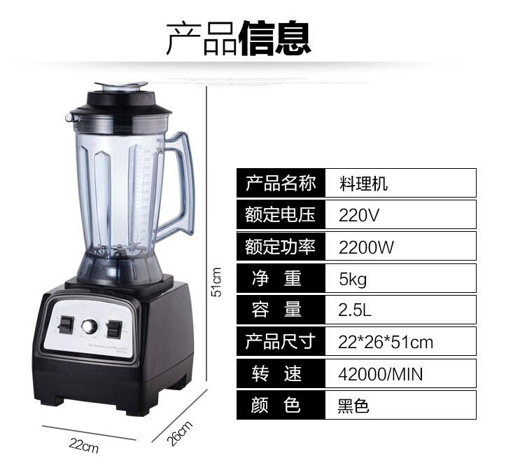 大馬力沙冰機YX390商用奶茶店刨冰碎冰機攪拌果汁機現磨豆漿奶昔