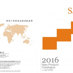 雙弛正品SC-07碎冰機塑料款家用商用刨冰單刀片碎冰機廠家批發