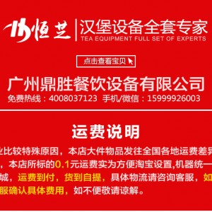 包郵 裹粉臺 800裹粉臺 整機加厚不含磁 手動不銹鋼 可拆裝裹粉臺