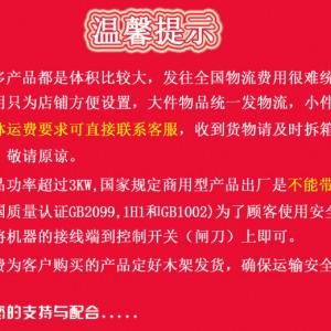 杰冠優質供應不銹鋼電動裹粉臺 肯德基漢堡店專用裹粉操作臺直銷