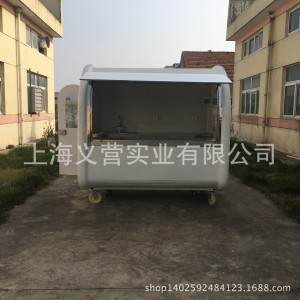 多功能牽引早餐車 拖掛式流動小吃車 小本創(chuàng)業(yè) 上海直銷可定做