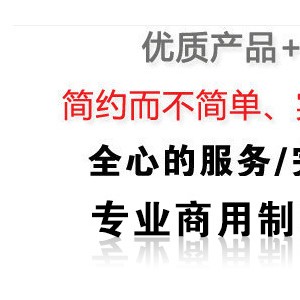 現貨熱銷S160T FRINOX壽司冷藏柜 商用小型冷藏柜