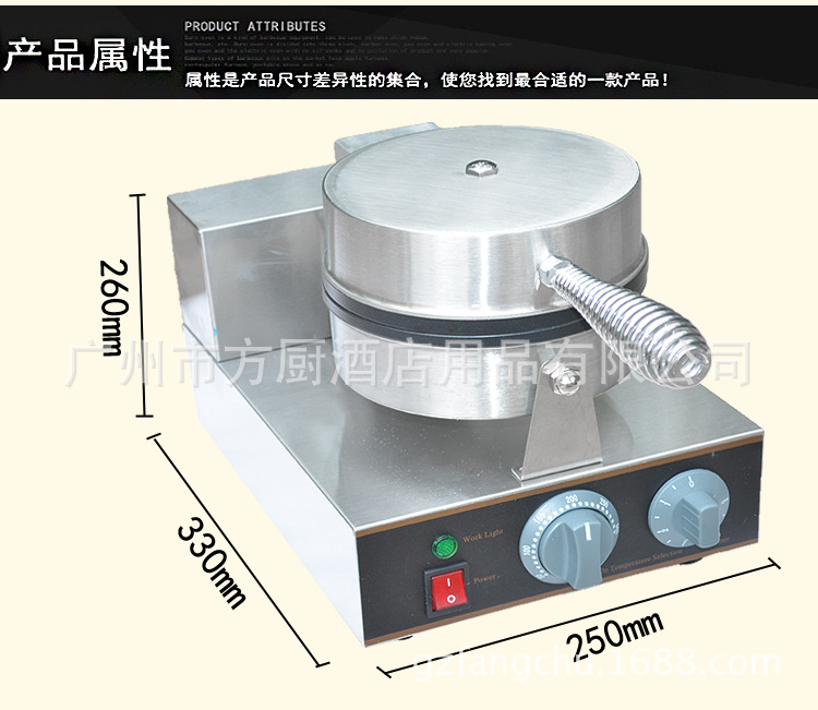 杰億商用電熱單頭華夫爐松餅機(jī)FY-1烤餅機(jī)咖啡奶茶店格仔餅機(jī)