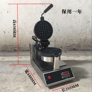 電子版華夫餅機(jī)電熱烤餅機(jī)加厚商用旋轉(zhuǎn)單頭華夫爐松餅機(jī)漫咖啡