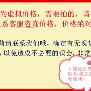 新粵海BM-1單暖單煲咖啡爐 家用商用不銹鋼節(jié)能中西廚房設備聯(lián)保