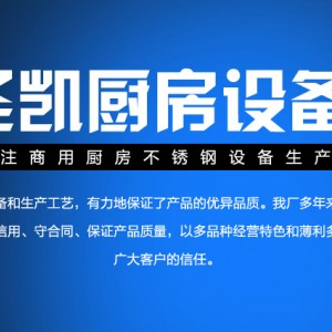 商用煲仔爐組合爐西餐廳設(shè)備配套四頭六頭連焗爐煲仔爐廠(chǎng)直銷(xiāo)