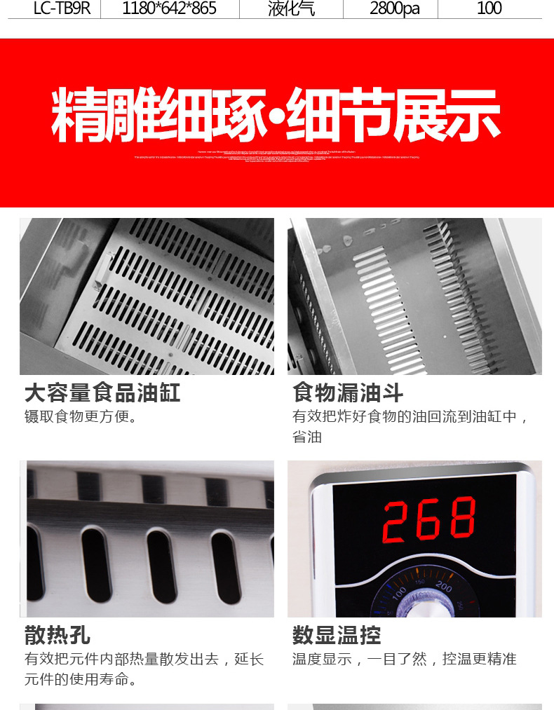 樂創(chuàng)商用油炸鍋單缸油水分離大容量油條炸雞電炸爐電炸機煤氣炸鍋