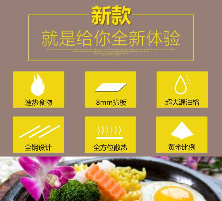 商用燃?xì)馄桨菭t手抓餅機(jī)鐵板燒魷魚炒飯機(jī)煎牛排花甲粉銅鑼燒機(jī)