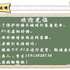 新粵海AT-938商用電熱面火爐 烤爐 臺(tái)式電熱面火爐 燒烤爐 烤肉爐