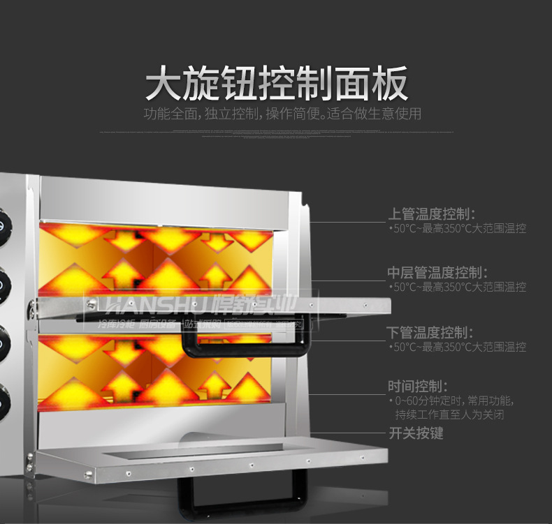 悍舒商用烤箱 烤爐雙層蛋糕面包大烘爐設備大型電烤箱 披薩烤箱