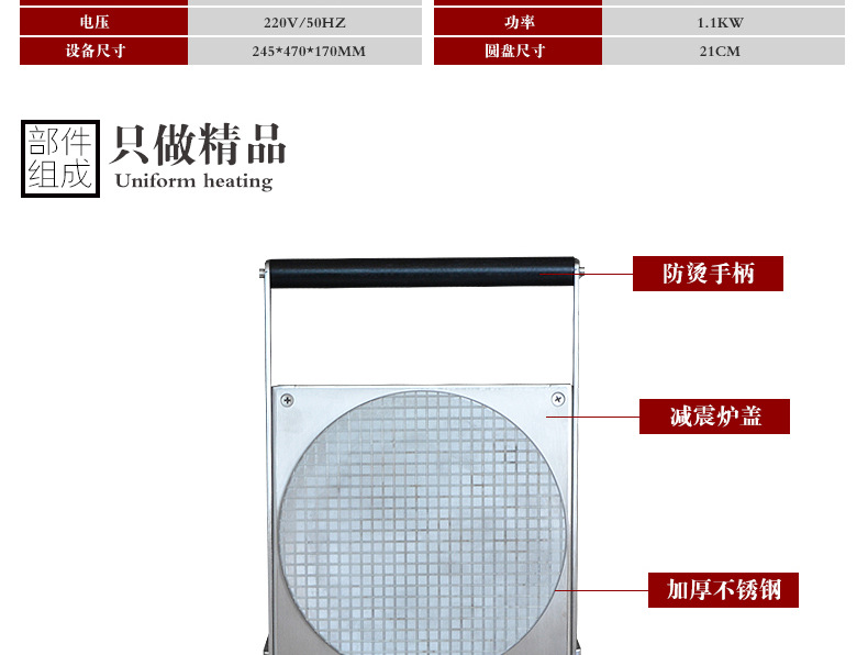 康普仕商用加厚單頭冰淇淋蛋筒機(jī) 蛋卷機(jī) 華夫爐 華夫機(jī)