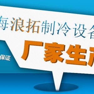 智能商用軟冰淇淋機(jī) 不銹鋼立式流動(dòng)冰淇淋機(jī) 酸奶冰激凌成型機(jī)