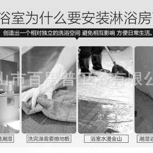 【BathPro】特價(jià)弧形淋浴房酒店工程玻璃隔斷不銹鋼整體淋浴房