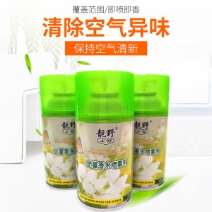 靚野噴香水廠家直銷飄香噴香機(jī)香水罐300ml 酒店自動(dòng)噴歡迎訂做