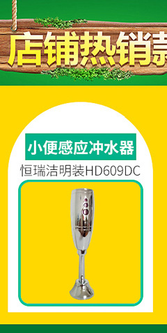 供應FJ-T09A2C干手器 自動感應干手機 酒店專用烘手器 品質保證