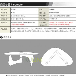 廠家直銷 熨斗茶幾 玻璃鋼化玻璃茶幾 時尚茶幾 支持一件代發