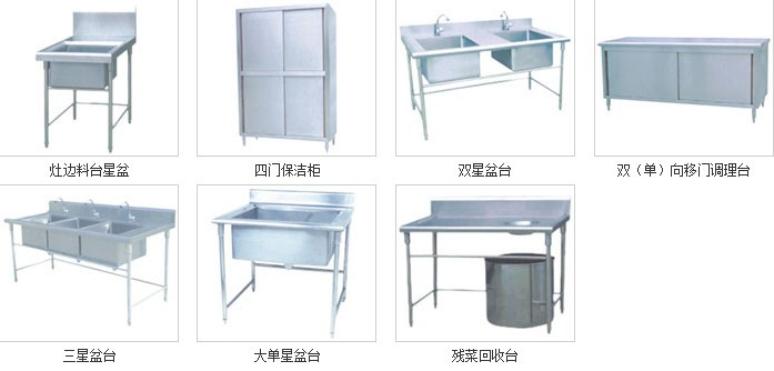 傳遞式洗碗機(jī),商用洗碗機(jī),大型洗碗機(jī)