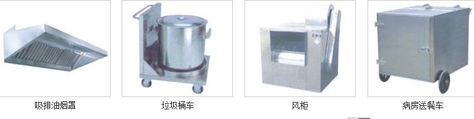 傳遞式洗碗機(jī),商用洗碗機(jī),大型洗碗機(jī)