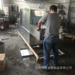 廠家直銷供應(yīng)酒店飯店學(xué)校商用洗碗機(jī)、全自動洗碗機(jī)、大型洗碗機(jī)