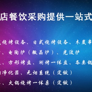 歐堡羅煲仔爐批發(fā)商用不銹鋼廚房設(shè)備智能煲仔飯機 六頭電磁爐灶