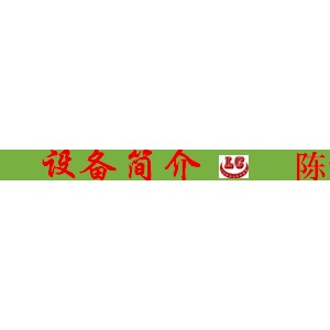 純手工翻炒鍋 根據(jù)傳統(tǒng)大鍋改進(jìn) 燃?xì)饧訜岱叫纬村?支持定制