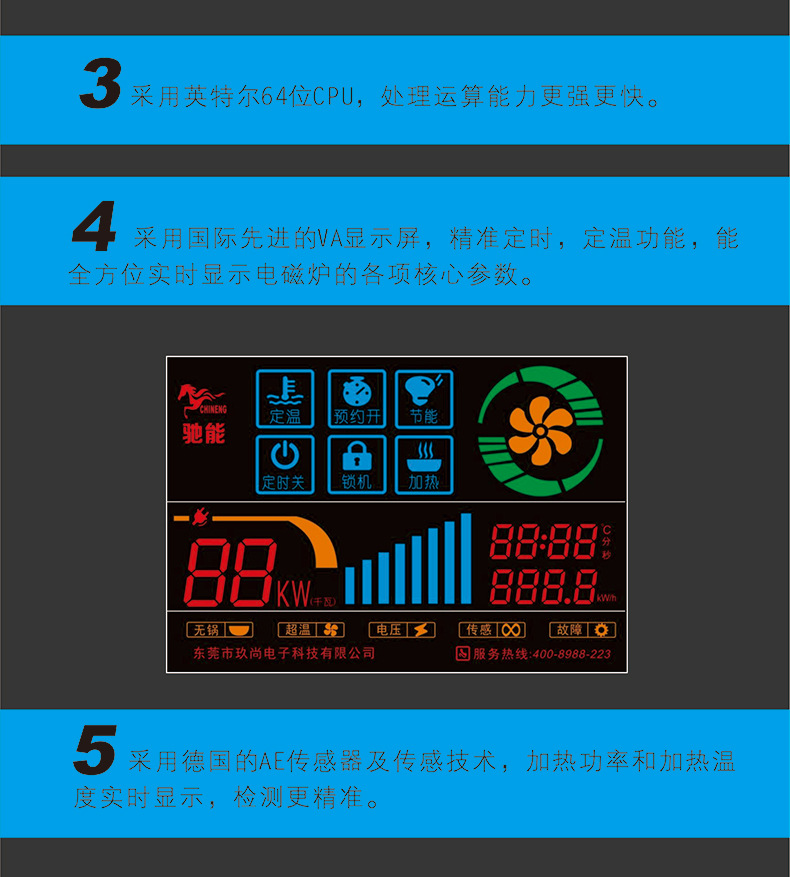 馳能商用電磁單頭單尾小炒爐拋鍋爐15kw大功率電磁灶廠家定制直銷