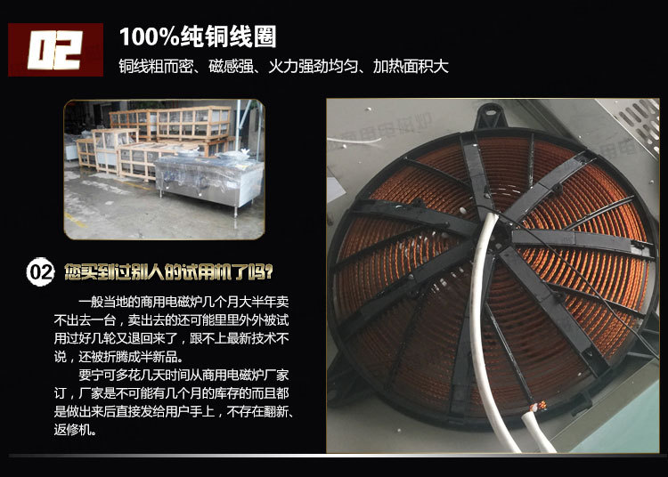 商用電磁炒爐 單頭單尾電磁小炒爐 酒店餐廳大功率單眼電磁炒灶