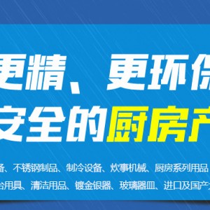 威達豪雙頭電磁矮湯爐30kw 8檔磁控火力調節大功率落地電磁爐