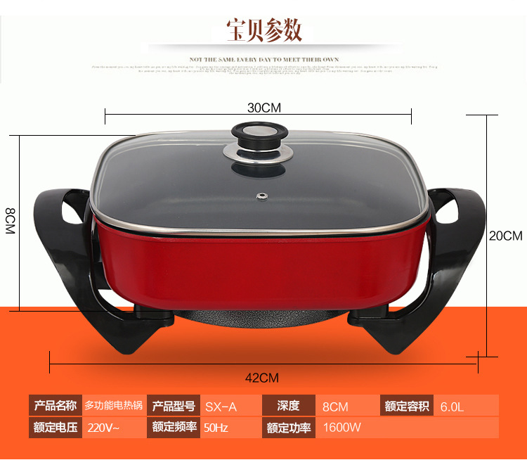 廠家直銷紅雙喜四方鍋 韓式多功能家用電火鍋 6L大容量電熱鍋批發(fā)