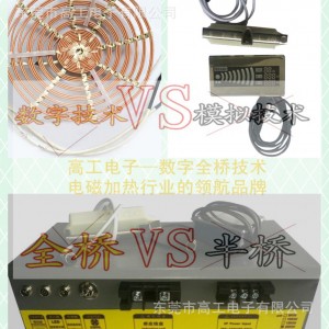 廠家供應(yīng)25KW-鍋?900的數(shù)字全橋大功率商用電磁大炒爐