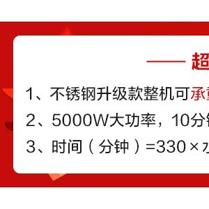 樂創(chuàng) 商用大功率電磁爐5KW 凹面電磁灶5000W 飯店食堂臺式電炒爐