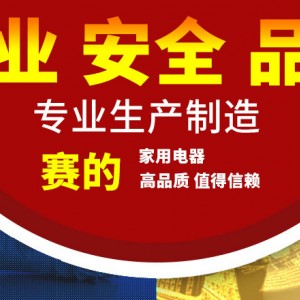 供應賽的3500W臺式商用凹面電磁爐 大功率單頭電磁爐小炒爐