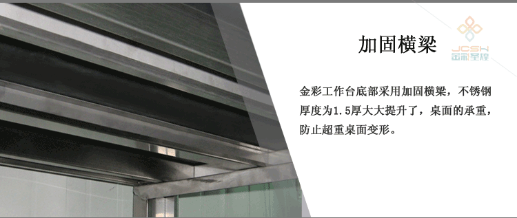 金彩 不銹鋼工作臺(tái)廚房 304和面揉面桌 食堂操作打荷臺(tái)承重實(shí)驗(yàn)桌