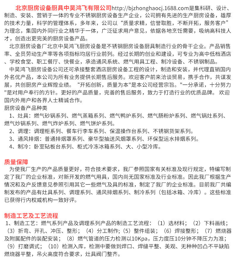 不銹鋼保溫售飯臺(tái)商用廚房玻璃罩保溫湯池快餐車推拉車電熱組裝款