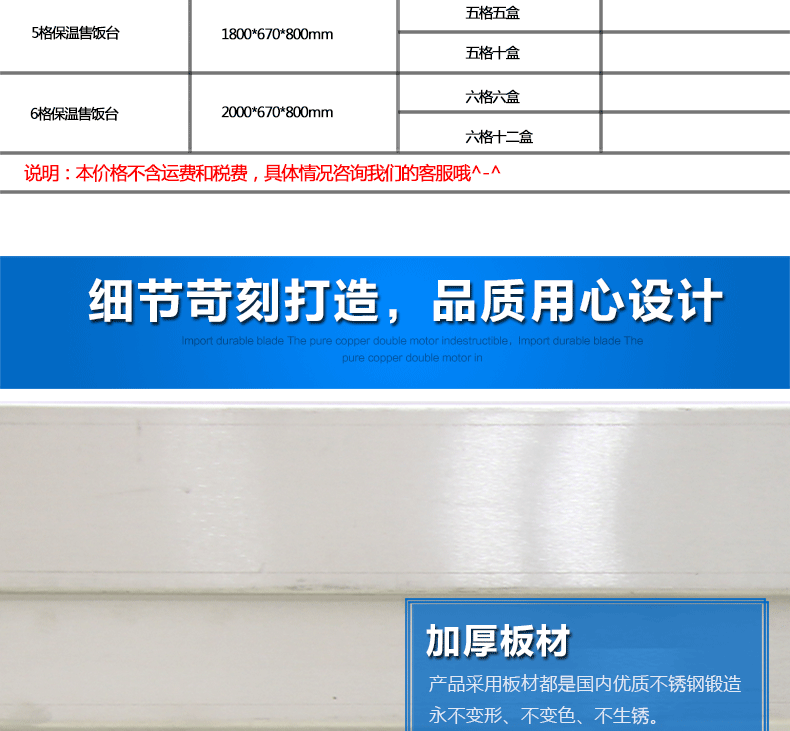 樂創(chuàng)商用電熱保溫售飯臺 不銹鋼湯池 玻璃罩 保溫快餐車 包郵