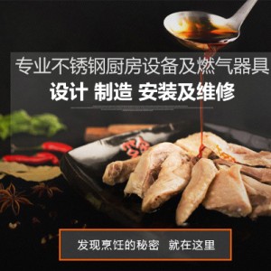 不銹鋼全封閉殘菜回收臺(tái) 不銹鋼廚房設(shè)備 酒店廚房設(shè)備定做