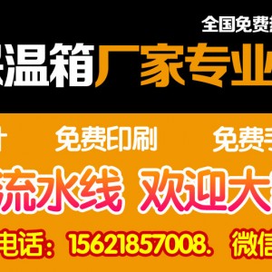 新款爆米花保溫箱 展示柜 豪華型 暖光燈 美式球形爆米花保溫箱