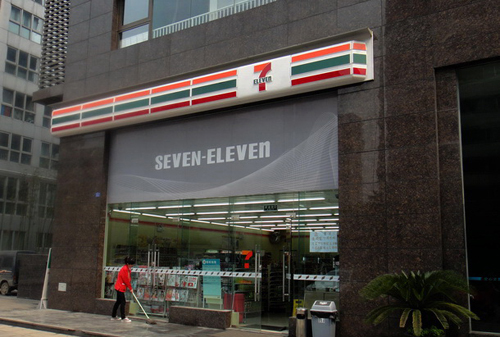 Seven-eleven便利店