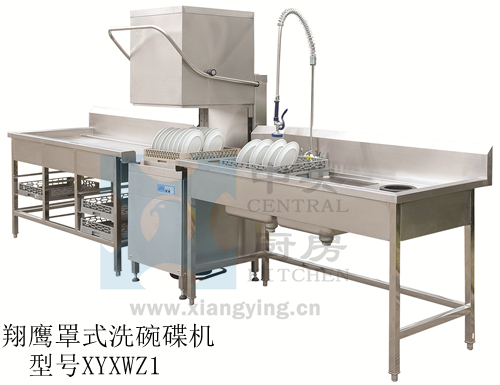 商用洗碗機系列之罩式洗碗機