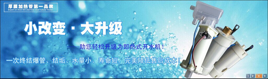 加熱管價格 加熱管廠家 加熱管質量 加熱管批發 ——找JIEEDA杰達